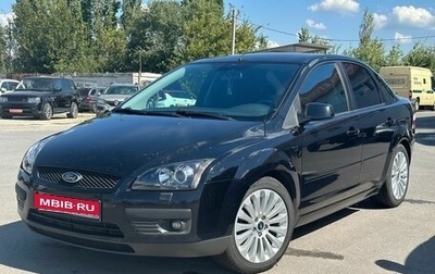 Ford Focus II рестайлинг, 2006 год, 650 000 рублей, 1 фотография
