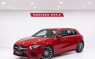 Mercedes-Benz A-Класс, 2018 год, 2 390 000 рублей, 1 фотография