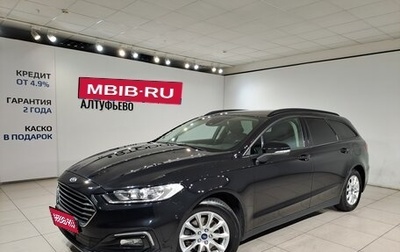 Ford Mondeo V, 2020 год, 1 890 000 рублей, 1 фотография