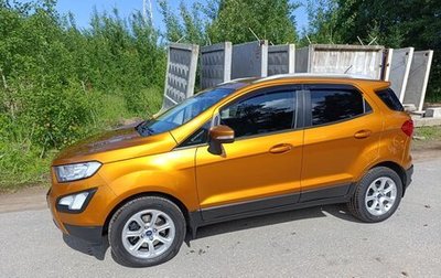Ford EcoSport, 2018 год, 1 580 000 рублей, 1 фотография