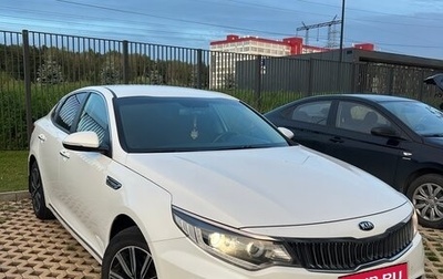 KIA Optima IV, 2018 год, 1 800 000 рублей, 1 фотография