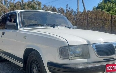 ГАЗ 3110 «Волга», 1999 год, 350 000 рублей, 1 фотография