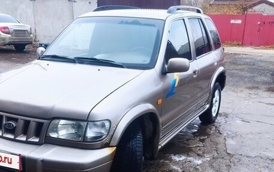 KIA Sportage IV рестайлинг, 2004 год, 199 000 рублей, 1 фотография