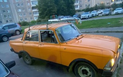 ИЖ Москвич-412, 1975 год, 75 000 рублей, 1 фотография