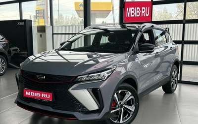 Geely Coolray I, 2024 год, 3 139 190 рублей, 1 фотография