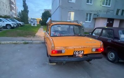 ИЖ Москвич-412, 1975 год, 75 000 рублей, 1 фотография