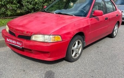Mitsubishi Mirage VI рестайлинг, 1999 год, 150 000 рублей, 1 фотография