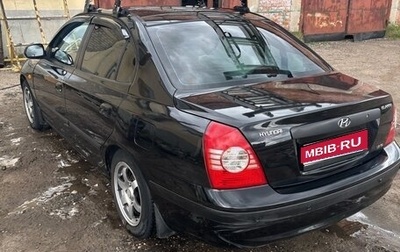 Hyundai Elantra III, 2006 год, 550 000 рублей, 1 фотография