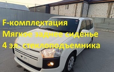 Toyota Probox I, 2021 год, 1 280 000 рублей, 1 фотография