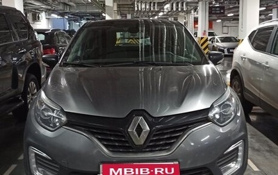 Renault Kaptur I рестайлинг, 2019 год, 1 500 000 рублей, 1 фотография