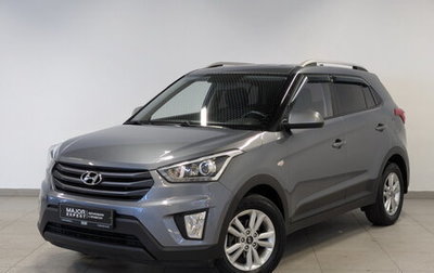 Hyundai Creta I рестайлинг, 2018 год, 1 520 000 рублей, 1 фотография