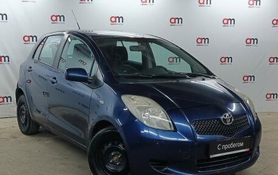 Toyota Yaris III рестайлинг, 2007 год, 399 000 рублей, 1 фотография