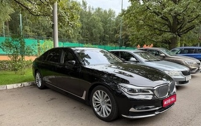 BMW 7 серия, 2018 год, 3 990 000 рублей, 1 фотография