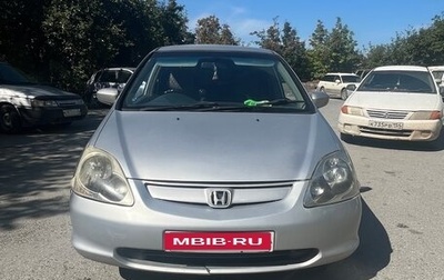 Honda Civic VII, 2001 год, 370 000 рублей, 1 фотография