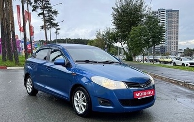 Chery Bonus (A13), 2011 год, 300 000 рублей, 1 фотография