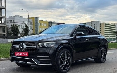 Mercedes-Benz GLE, 2020 год, 7 790 000 рублей, 1 фотография