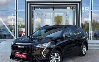 Haval Jolion, 2025 год, 2 200 000 рублей, 1 фотография