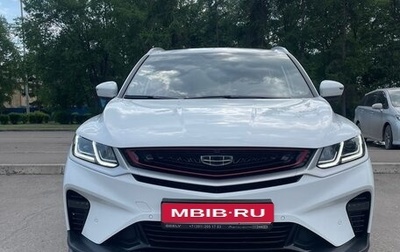 Geely Coolray I, 2023 год, 1 850 000 рублей, 1 фотография