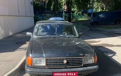 ГАЗ 31029 «Волга», 1997 год, 80 000 рублей, 1 фотография