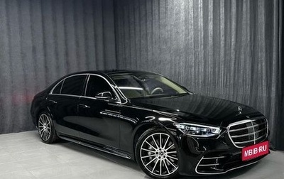 Mercedes-Benz S-Класс, 2020 год, 9 900 000 рублей, 1 фотография