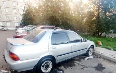 Honda Domani, 1993 год, 84 990 рублей, 1 фотография