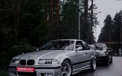 BMW 3 серия, 1997 год, 980 000 рублей, 1 фотография