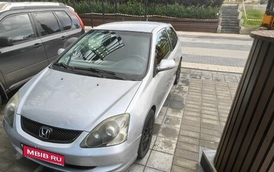 Honda Civic VII, 2004 год, 600 000 рублей, 1 фотография