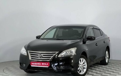 Nissan Sentra, 2015 год, 1 190 000 рублей, 1 фотография