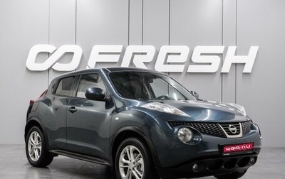 Nissan Juke II, 2013 год, 999 000 рублей, 1 фотография