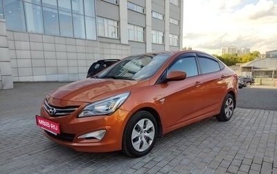 Hyundai Solaris II рестайлинг, 2015 год, 829 000 рублей, 1 фотография