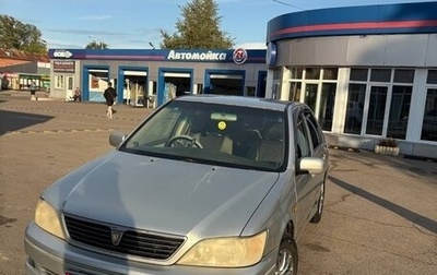 Toyota Vista V30, 2002 год, 450 000 рублей, 1 фотография