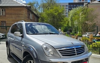 SsangYong Rexton III, 2006 год, 685 000 рублей, 1 фотография