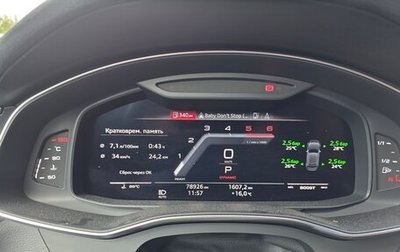 Audi A6, 2019 год, 4 100 000 рублей, 1 фотография