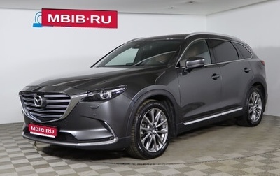 Mazda CX-9 II, 2019 год, 3 299 990 рублей, 1 фотография