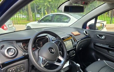 Renault Kaptur I рестайлинг, 2021 год, 2 150 000 рублей, 1 фотография