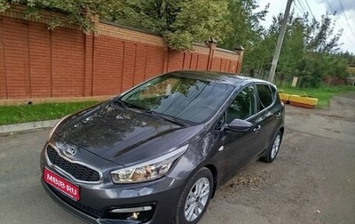KIA cee'd III, 2015 год, 1 280 000 рублей, 1 фотография