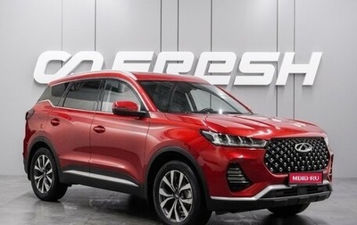 Chery Tiggo 7 Pro, 2021 год, 1 499 000 рублей, 1 фотография
