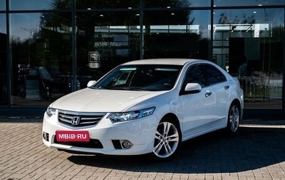 Honda Accord VIII рестайлинг, 2012 год, 1 499 000 рублей, 1 фотография