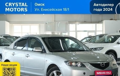 Mazda 3, 2004 год, 649 000 рублей, 1 фотография