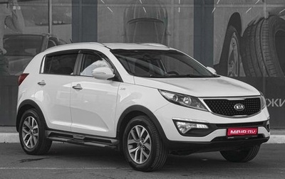 KIA Sportage III, 2014 год, 1 249 000 рублей, 1 фотография