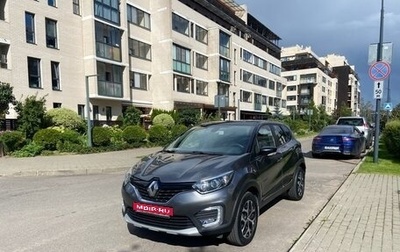 Renault Kaptur I рестайлинг, 2018 год, 1 600 000 рублей, 1 фотография