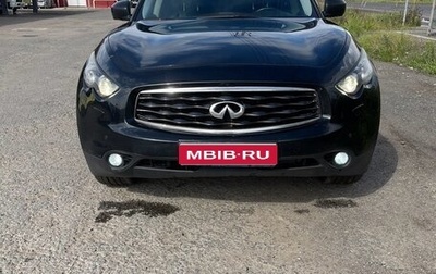 Infiniti FX II, 2010 год, 2 300 000 рублей, 1 фотография