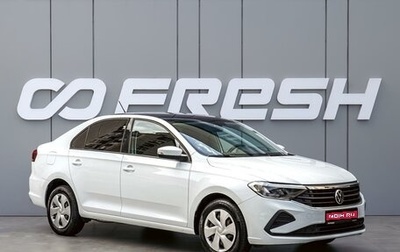 Volkswagen Polo VI (EU Market), 2020 год, 1 730 000 рублей, 1 фотография