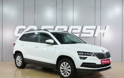 Skoda Karoq I, 2021 год, 2 049 000 рублей, 1 фотография