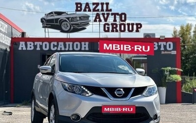 Nissan Qashqai, 2018 год, 1 310 000 рублей, 1 фотография