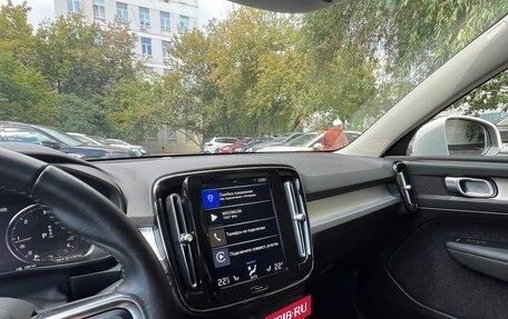 Volvo XC40 I, 2018 год, 2 500 000 рублей, 3 фотография