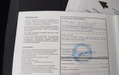 KIA cee'd III, 2015 год, 1 280 000 рублей, 21 фотография