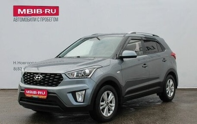 Hyundai Creta I рестайлинг, 2020 год, 2 029 000 рублей, 1 фотография