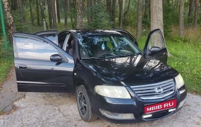 Nissan Almera Classic, 2008 год, 365 000 рублей, 1 фотография