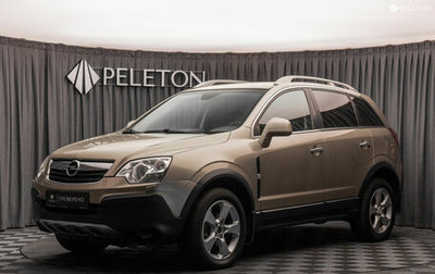 Opel Antara I, 2010 год, 890 000 рублей, 1 фотография